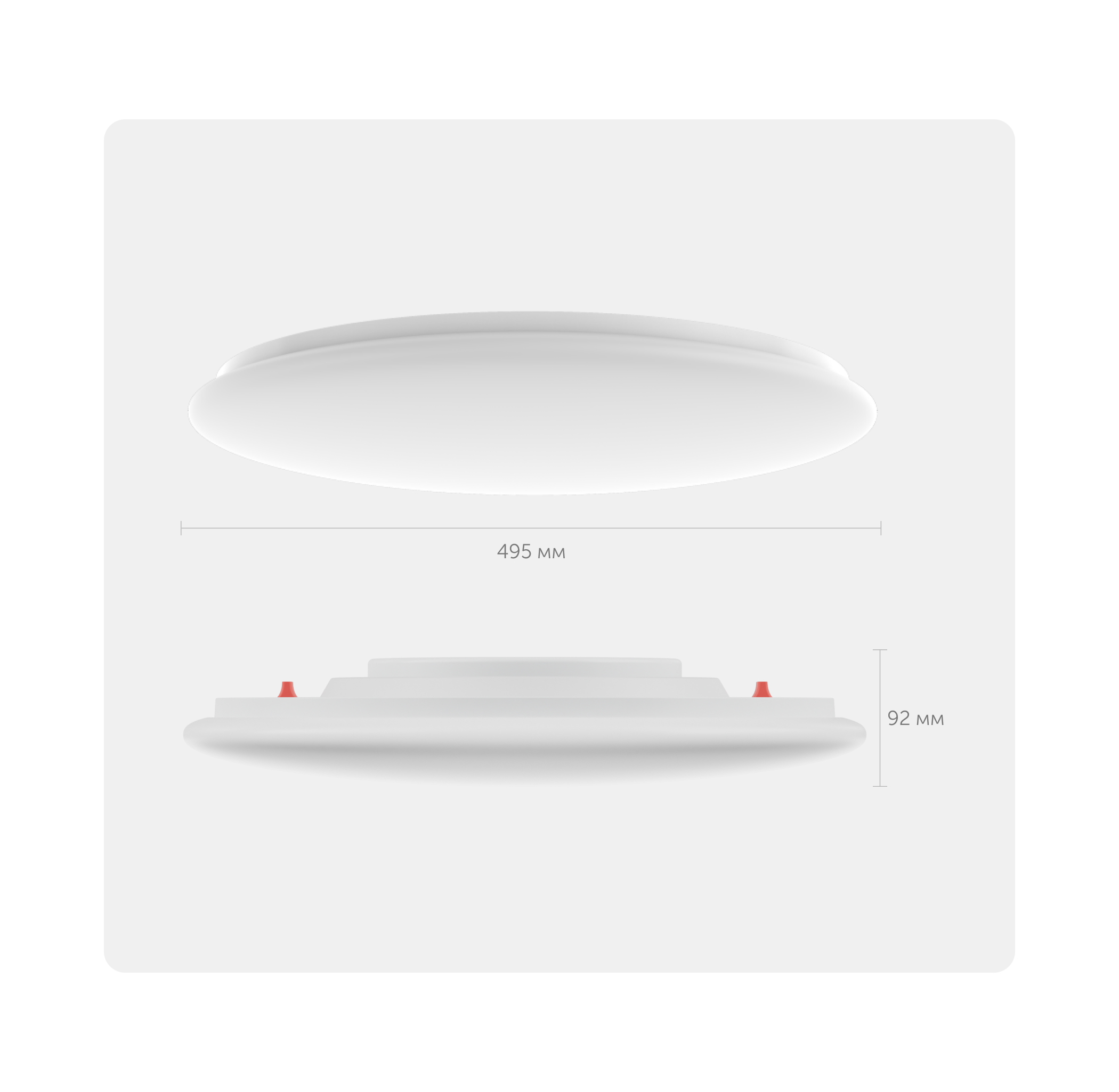 Умный потолочный светильник Yeelight Arwen GEN2 Ceiling Light D500